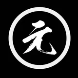 元