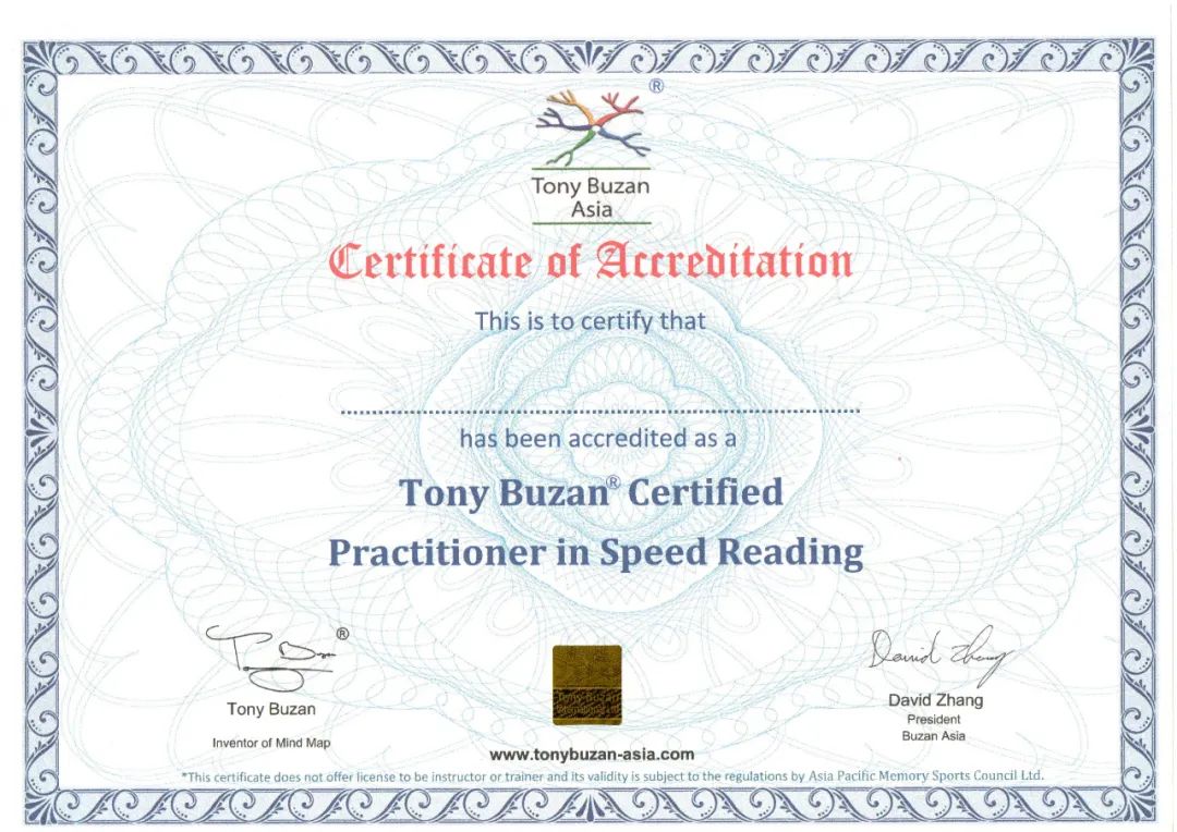 培训7:东尼博赞®认证高级思维导图管理师