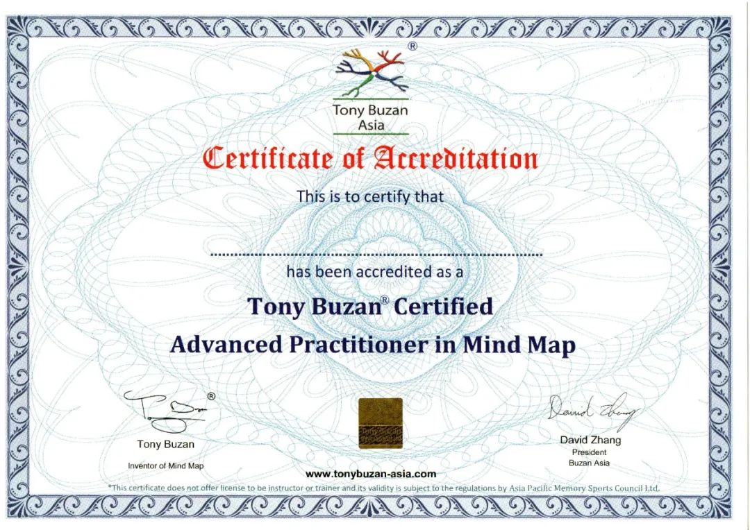 培训7：东尼博赞®认证高级思维导图管理师