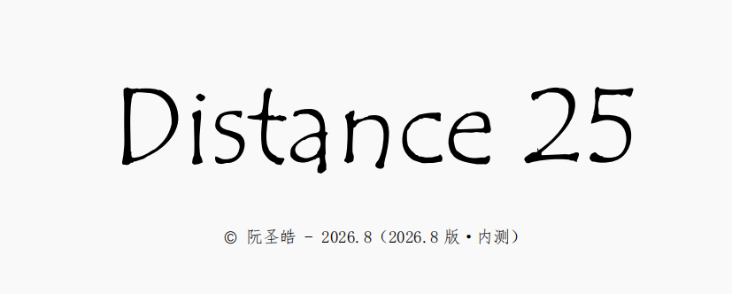Distance 25